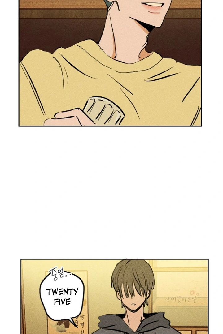 an easy senior | fan translation | - Chapter 1 manhwa