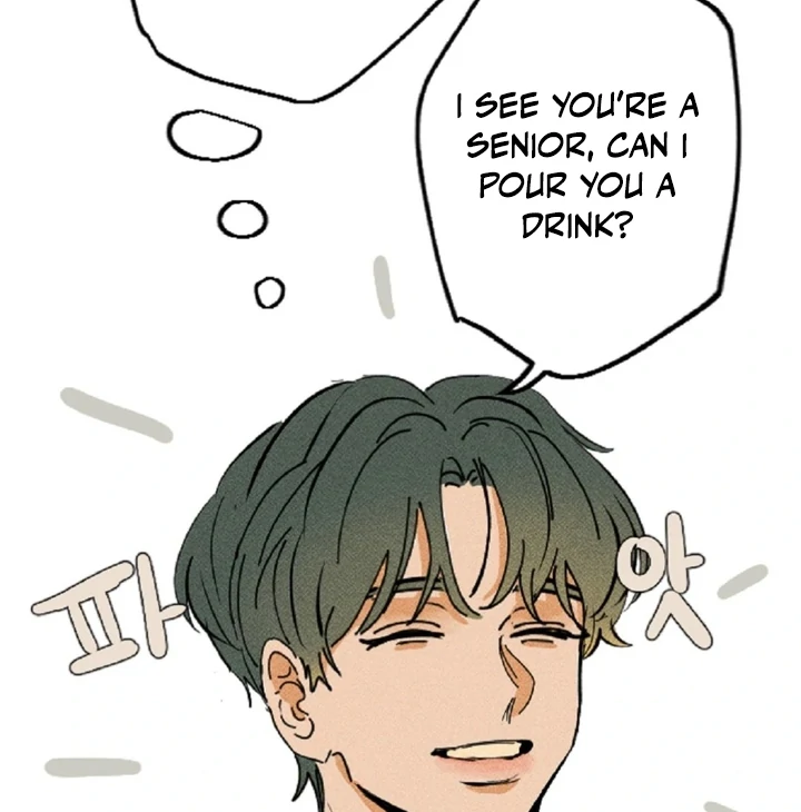 an easy senior | fan translation | - Chapter 1 manhwa