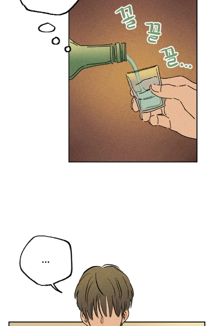 an easy senior | fan translation | - Chapter 1 manhwa
