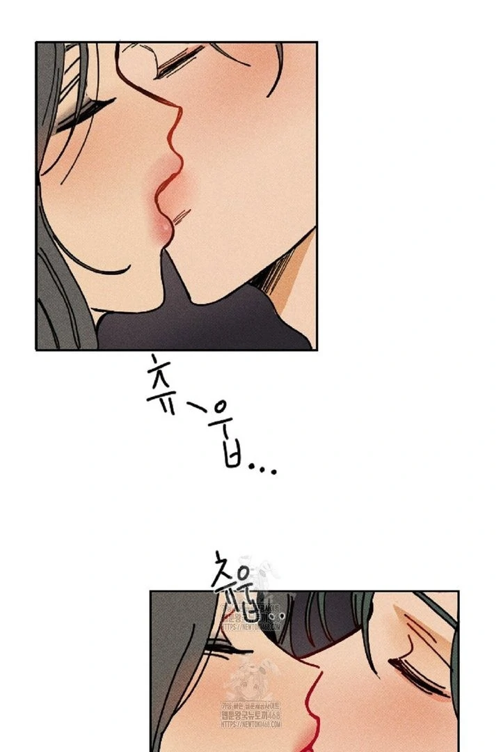 an easy senior | fan translation | - Chapter 2 manhwa