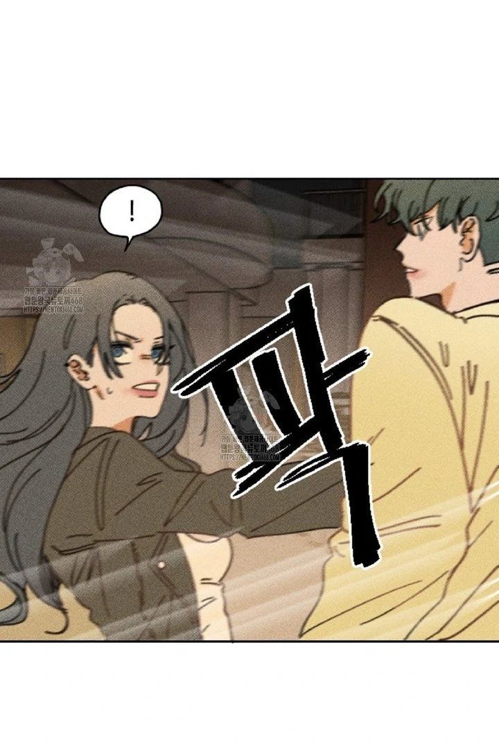 an easy senior | fan translation | - Chapter 2 manhwa