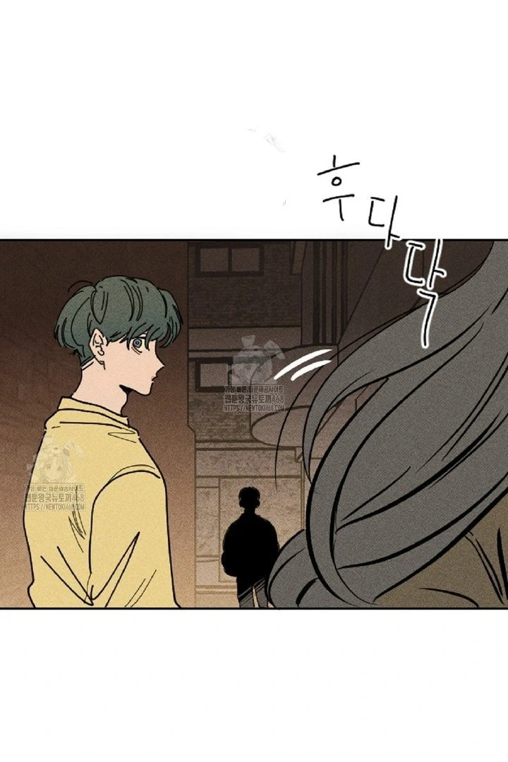 an easy senior | fan translation | - Chapter 2 manhwa