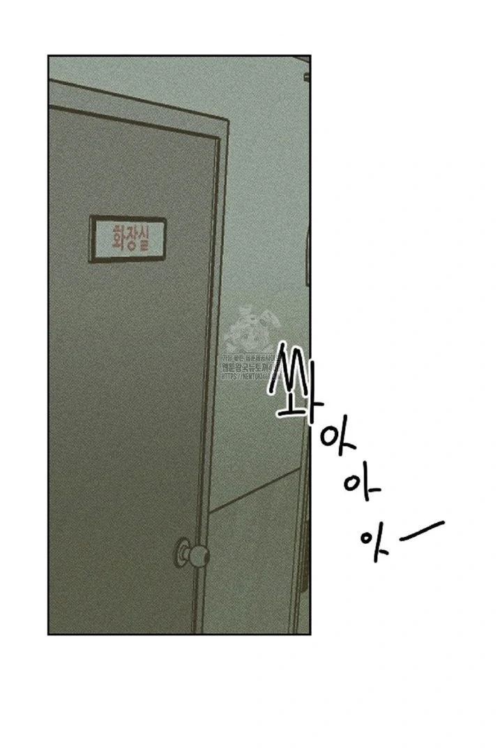 an easy senior | fan translation | - Chapter 2 manhwa