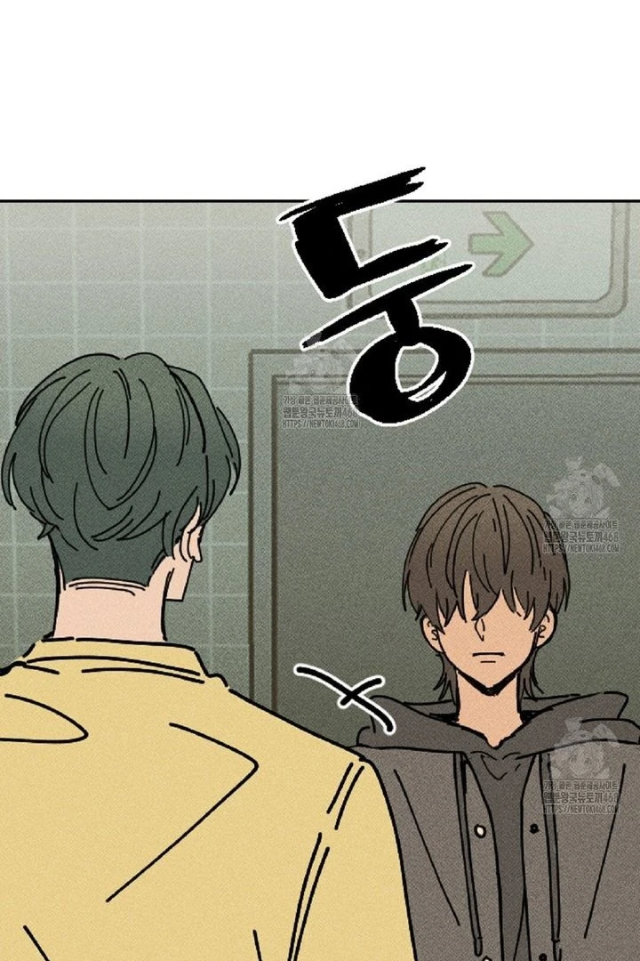 an easy senior | fan translation | - Chapter 2 manhwa