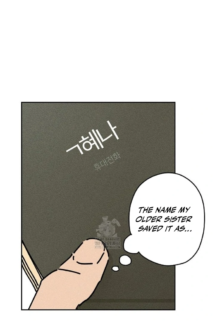 an easy senior | fan translation | - Chapter 2 manhwa