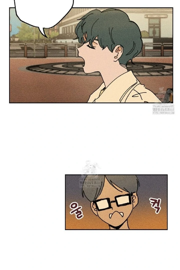 an easy senior | fan translation | - Chapter 2 manhwa