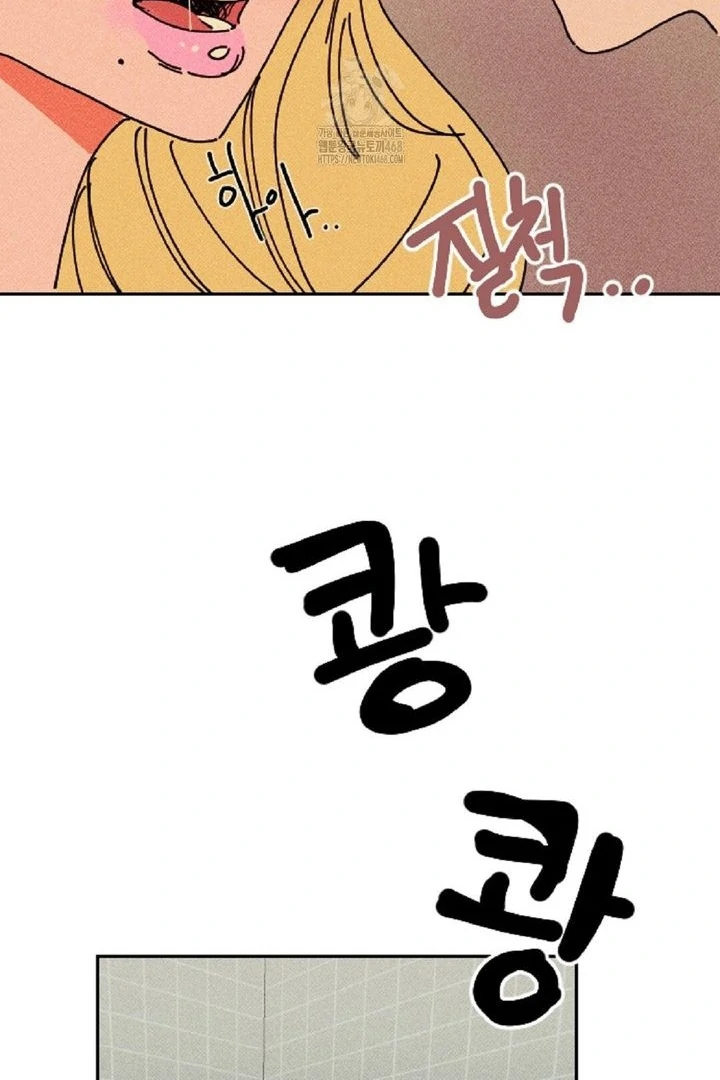 an easy senior | fan translation | - Chapter 2 manhwa