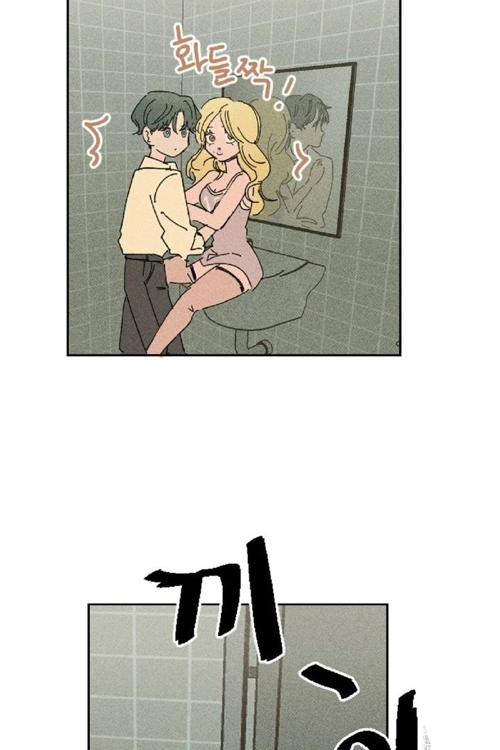an easy senior | fan translation | - Chapter 2 manhwa