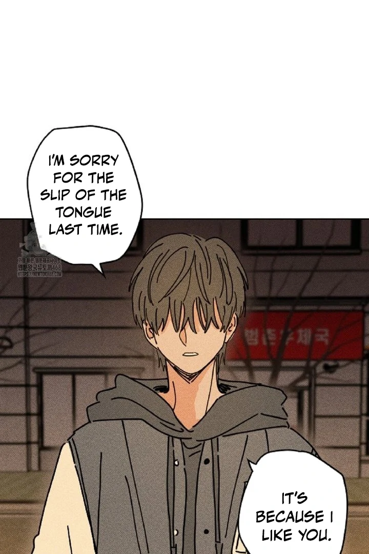 an easy senior | fan translation | - Chapter 3 manhwa