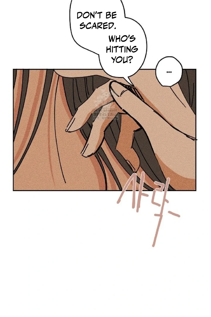 an easy senior | fan translation | - Chapter 3 manhwa