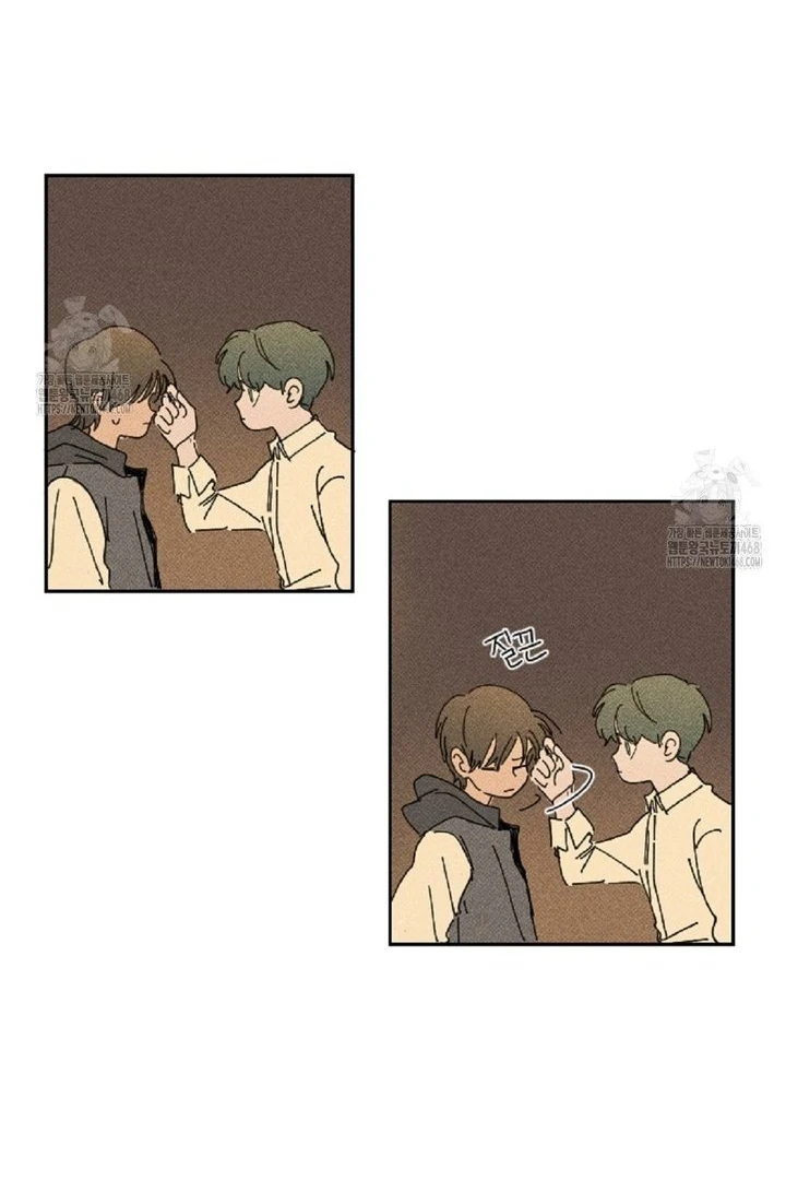 an easy senior | fan translation | - Chapter 3 manhwa