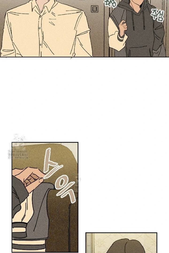 an easy senior | fan translation | - Chapter 4 manhwa