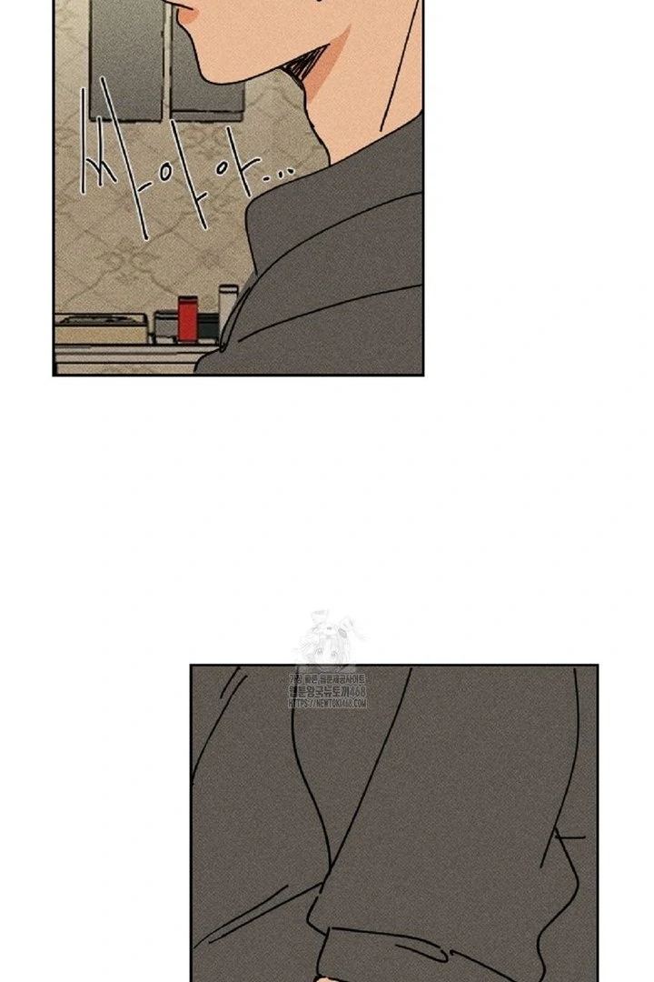 an easy senior | fan translation | - Chapter 4 manhwa