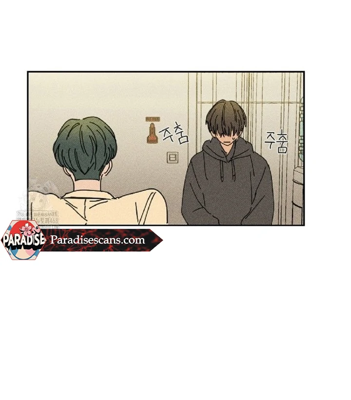 an easy senior | fan translation | - Chapter 4 manhwa