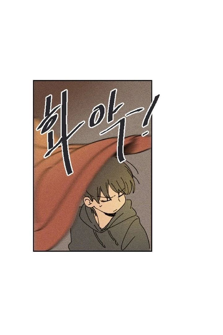 an easy senior | fan translation | - Chapter 4 manhwa