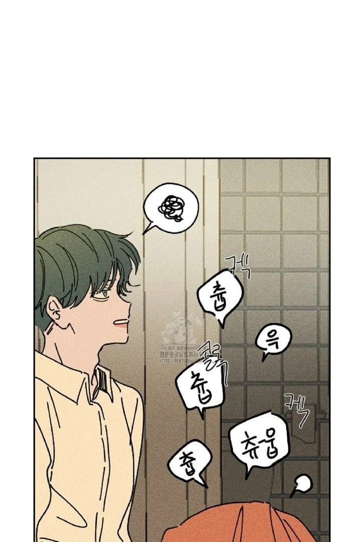 an easy senior | fan translation | - Chapter 4 manhwa