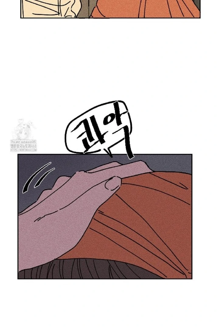 an easy senior | fan translation | - Chapter 4 manhwa