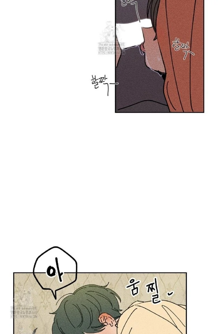an easy senior | fan translation | - Chapter 4 manhwa