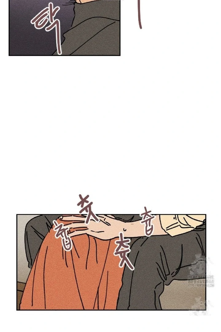 an easy senior | fan translation | - Chapter 4 manhwa