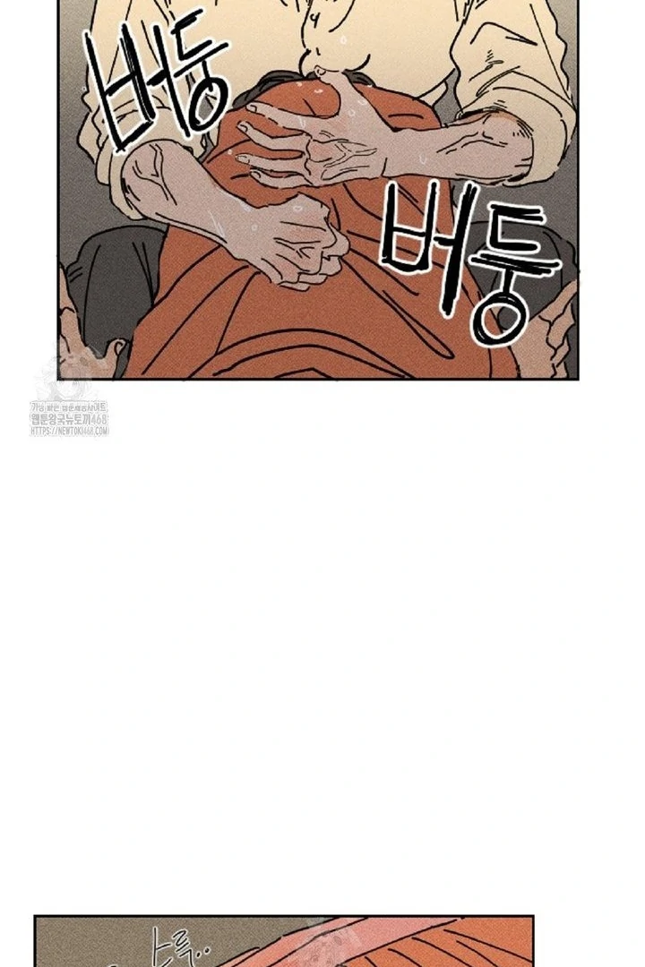 an easy senior | fan translation | - Chapter 4 manhwa