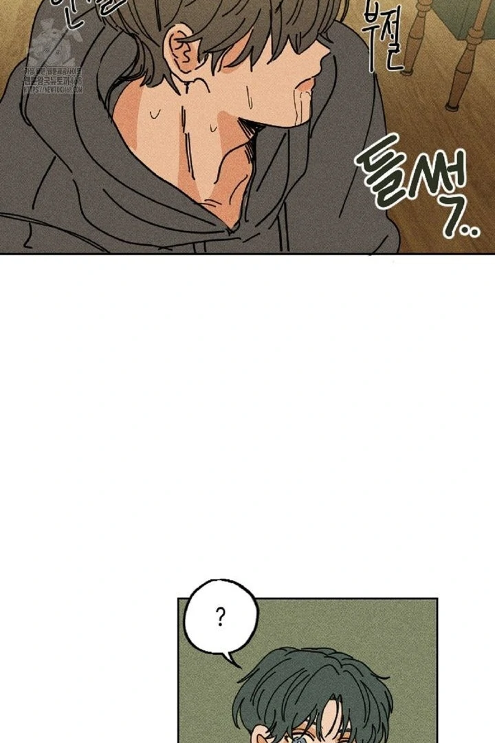 an easy senior | fan translation | - Chapter 4 manhwa