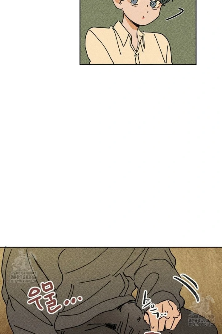 an easy senior | fan translation | - Chapter 4 manhwa