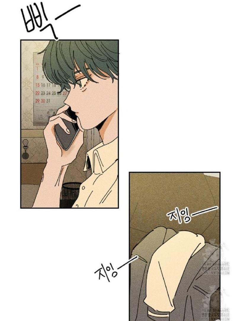 an easy senior | fan translation | - Chapter 5 manhwa