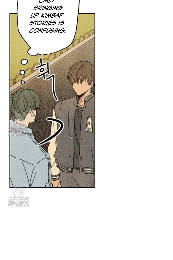 an easy senior | fan translation | - Chapter 6 manhwa