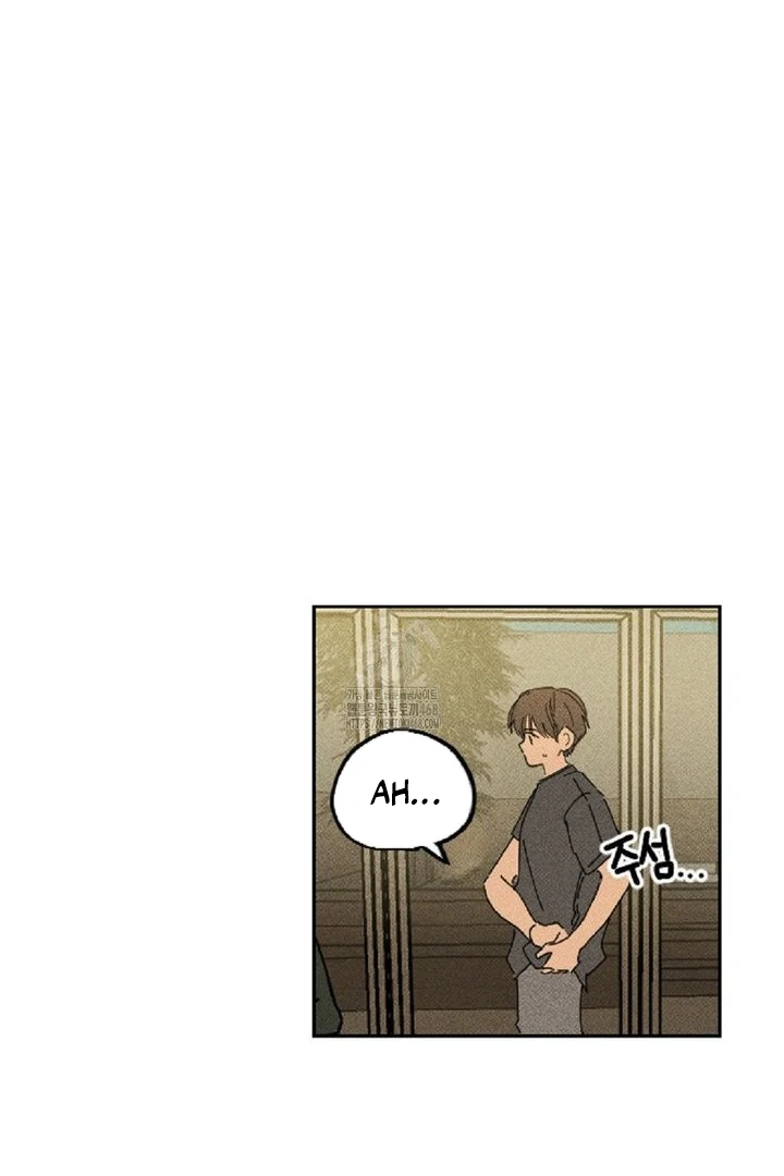 an easy senior | fan translation | - Chapter 6 manhwa