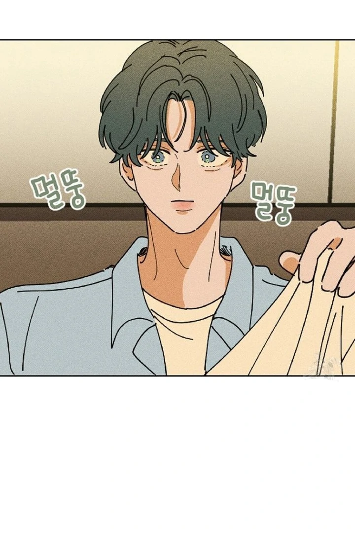 an easy senior | fan translation | - Chapter 6 manhwa