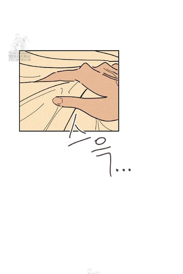 an easy senior | fan translation | - Chapter 6 manhwa