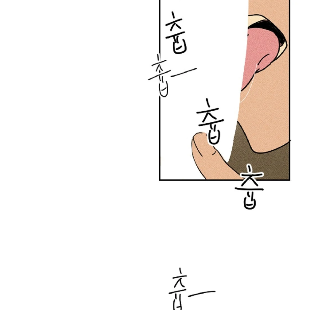 an easy senior | fan translation | - Chapter 7 🔞 manhwa