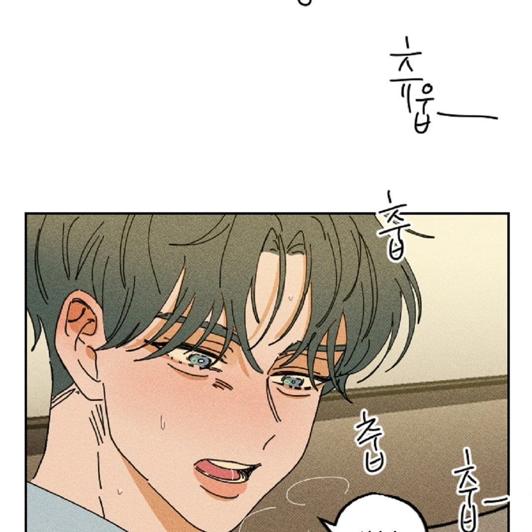 an easy senior | fan translation | - Chapter 7 🔞 manhwa