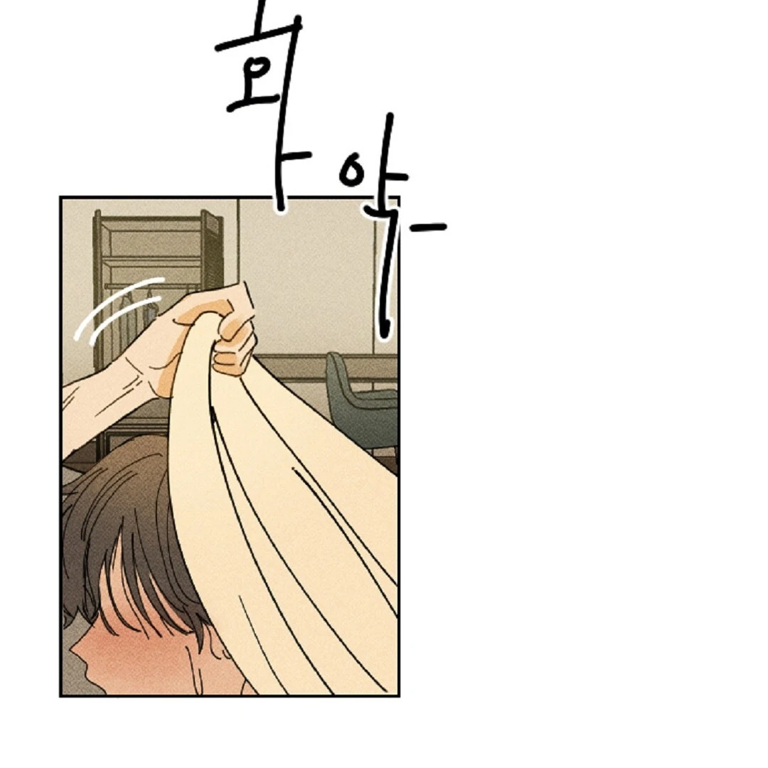 an easy senior | fan translation | - Chapter 7 🔞 manhwa