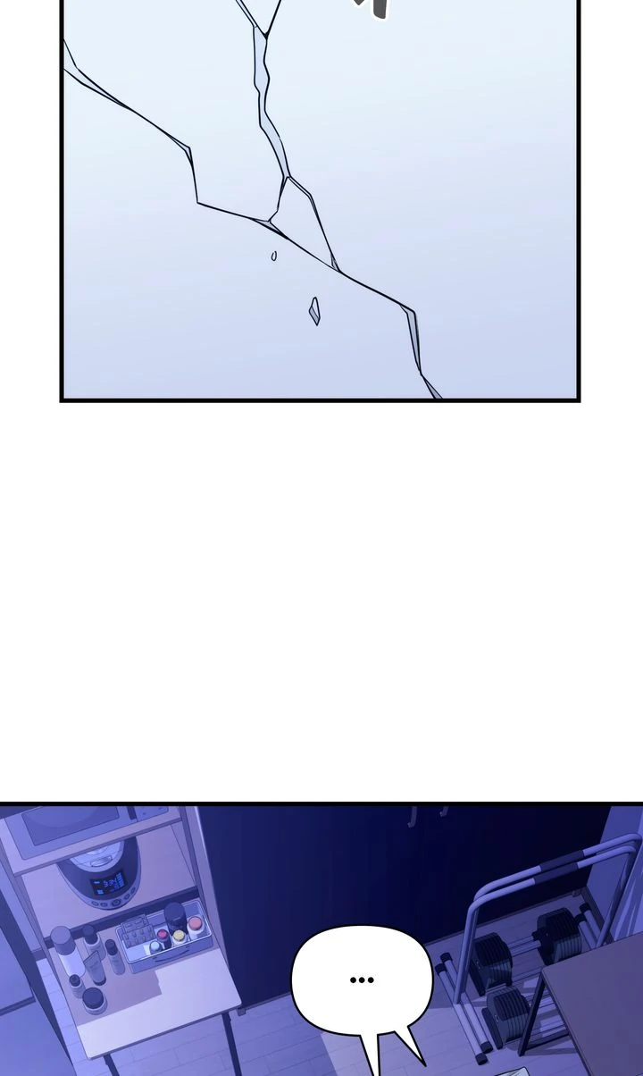 Please, Just This Once! [Official] - Chapter 16: Uncensored manhwa