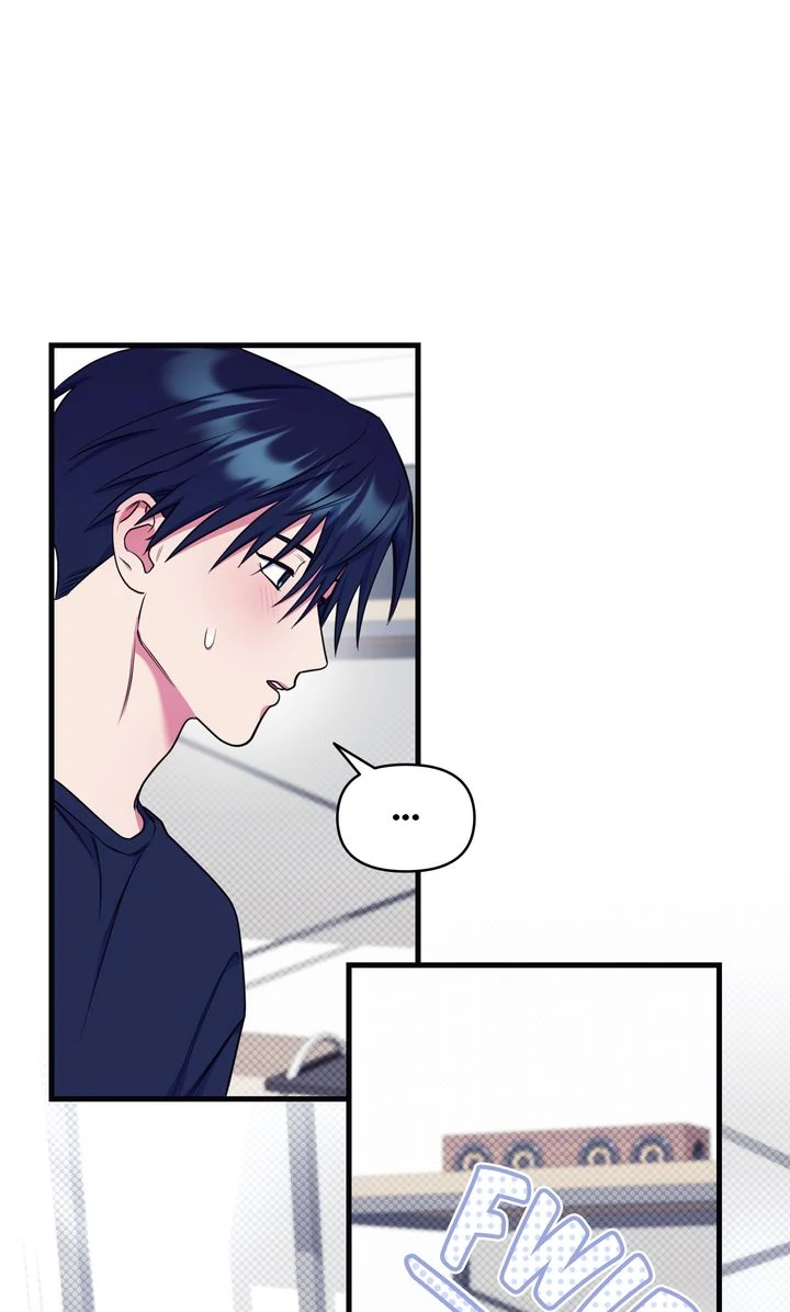 Please, Just This Once! [Official] - Chapter 17 manhwa