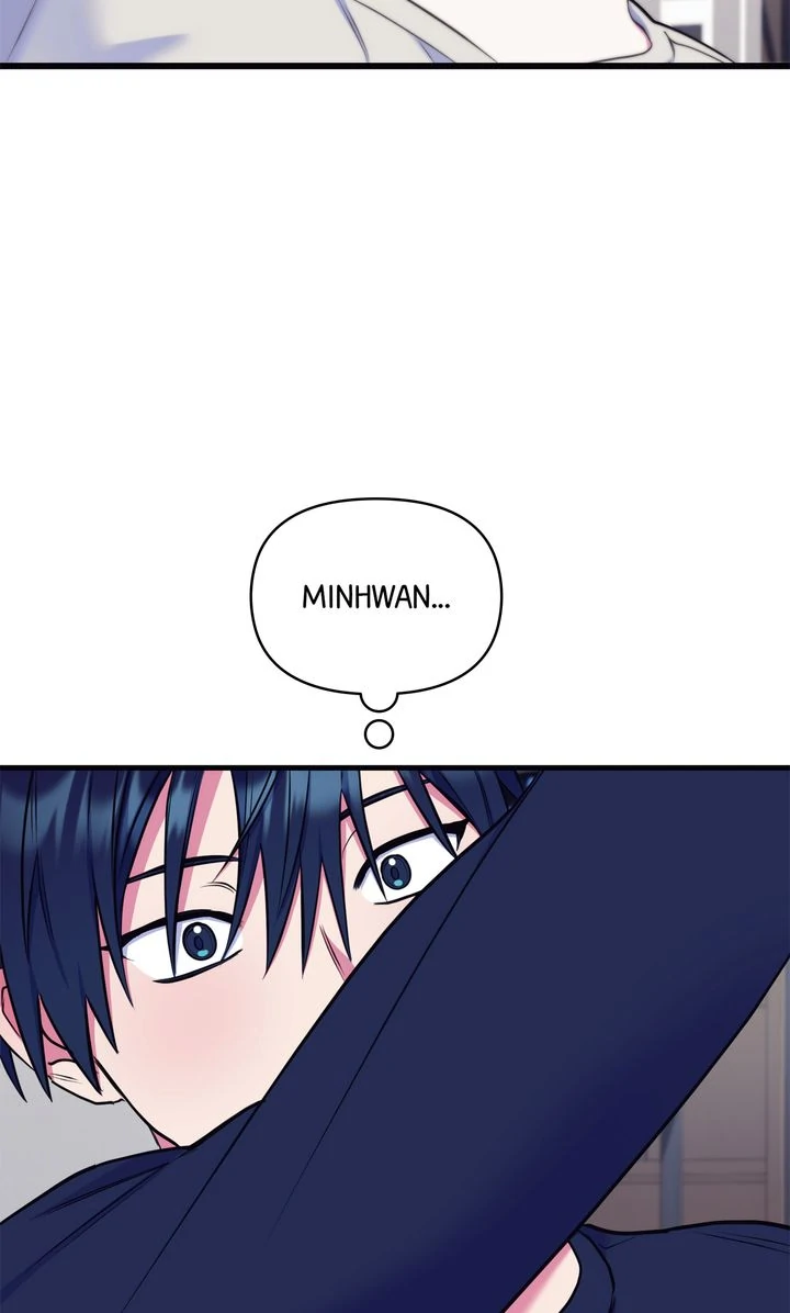 Please, Just This Once! [Official] - Chapter 17 manhwa
