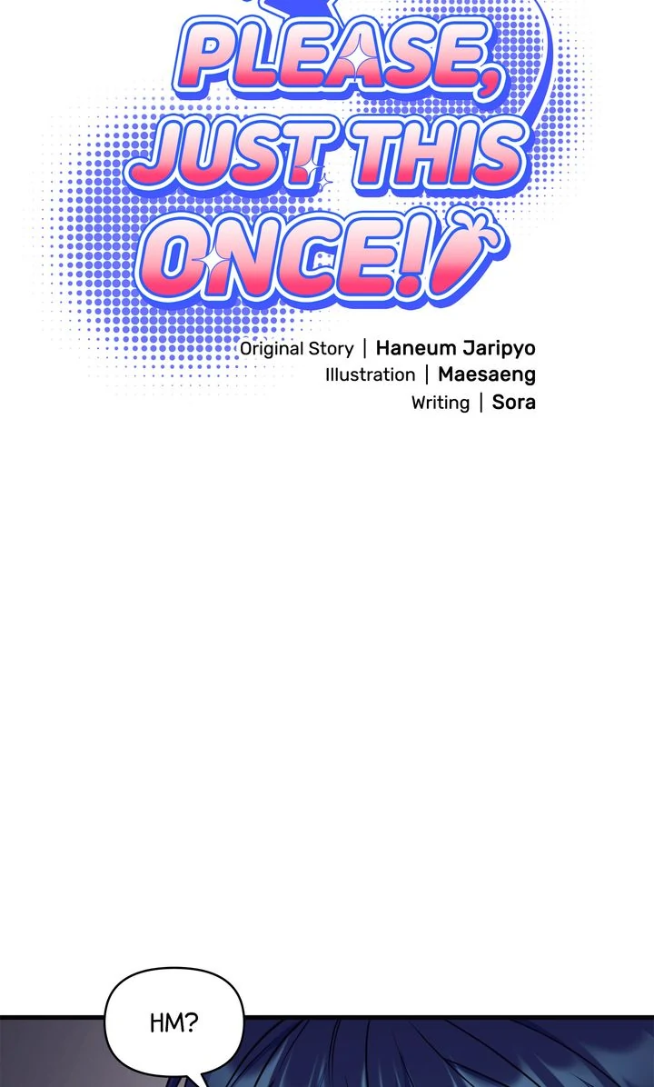 Please, Just This Once! [Official] - Chapter 17 manhwa
