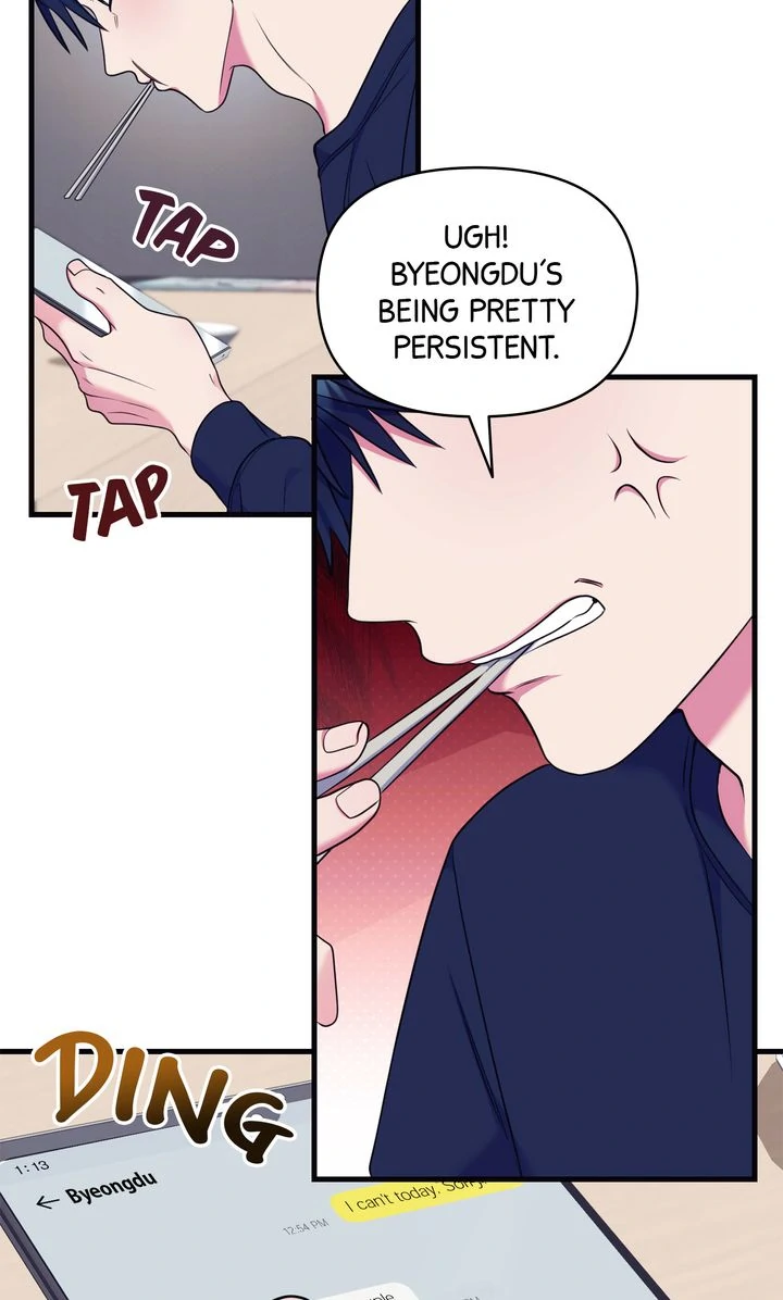 Please, Just This Once! [Official] - Chapter 17 manhwa