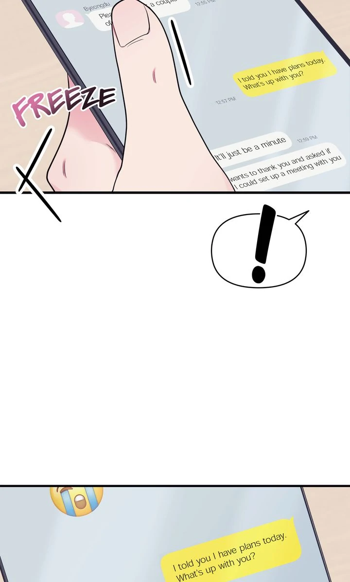 Please, Just This Once! [Official] - Chapter 17 manhwa