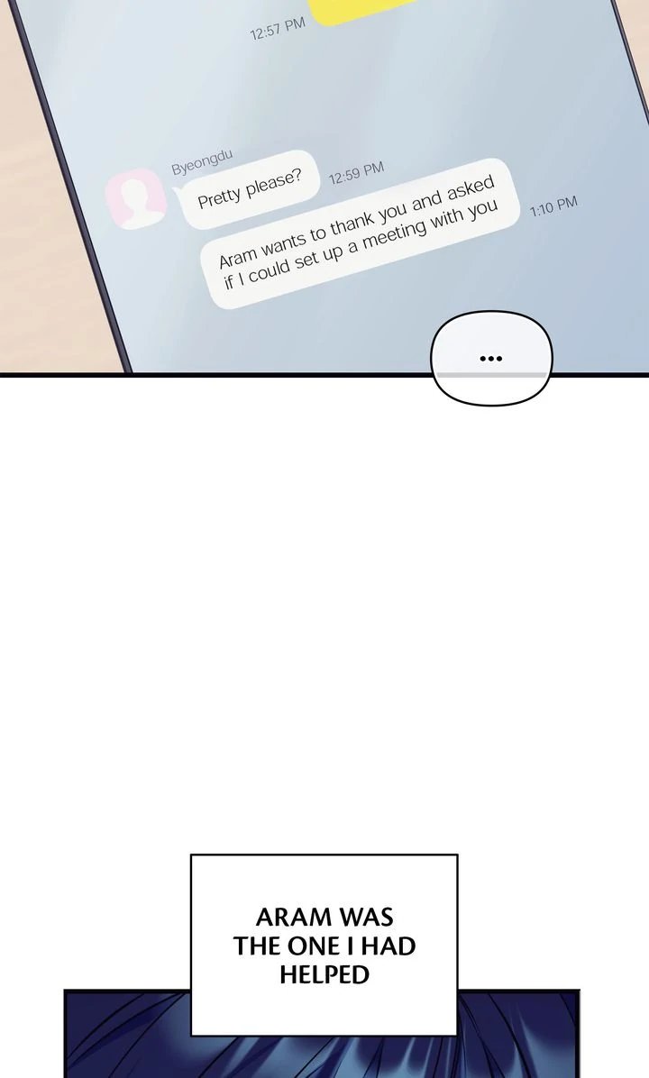 Please, Just This Once! [Official] - Chapter 17 manhwa