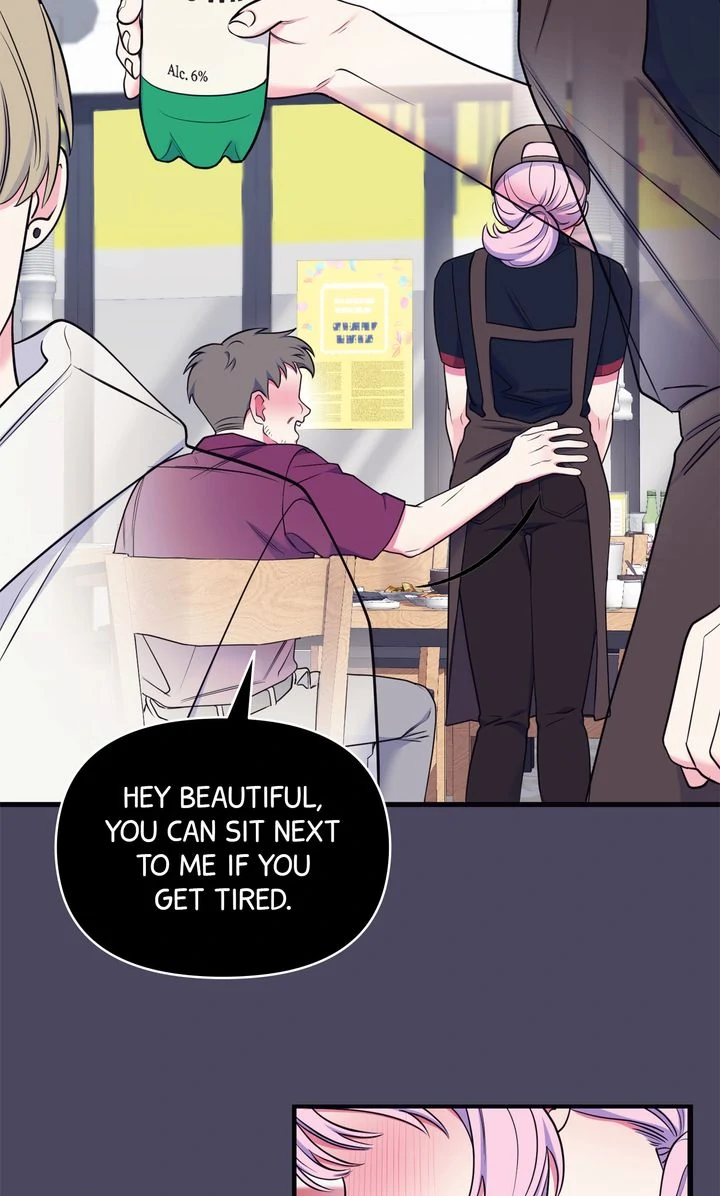Please, Just This Once! [Official] - Chapter 17 manhwa