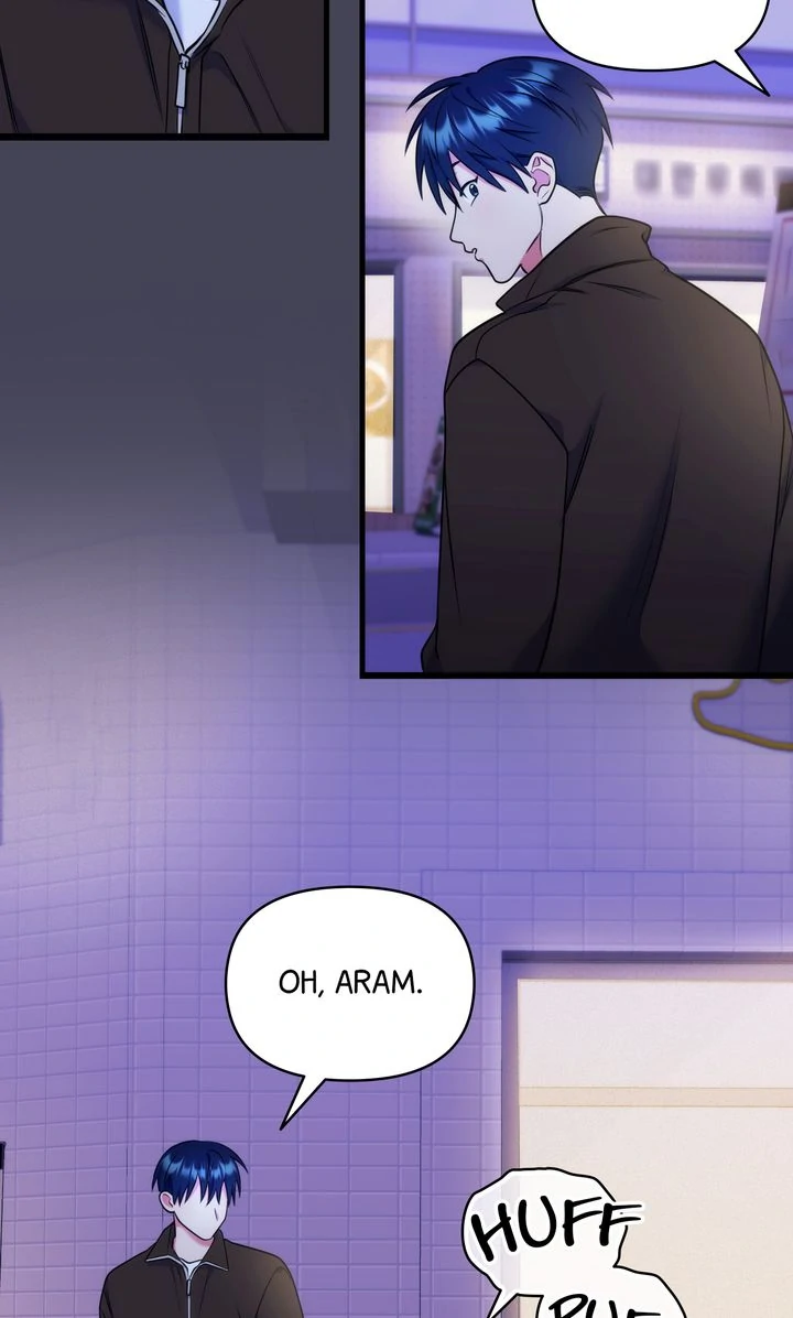 Please, Just This Once! [Official] - Chapter 17 manhwa
