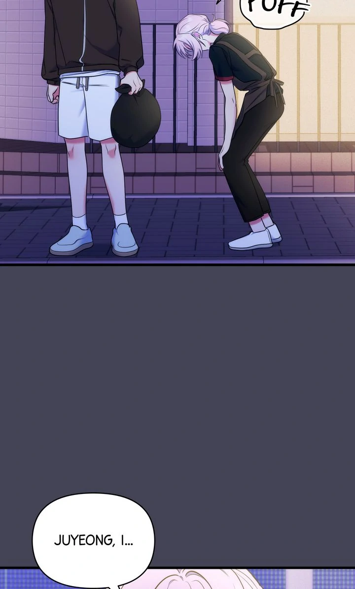 Please, Just This Once! [Official] - Chapter 17 manhwa
