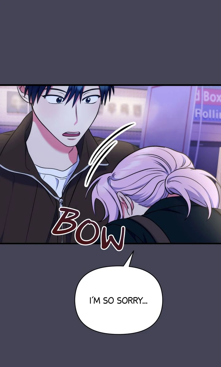 Please, Just This Once! [Official] - Chapter 17 manhwa