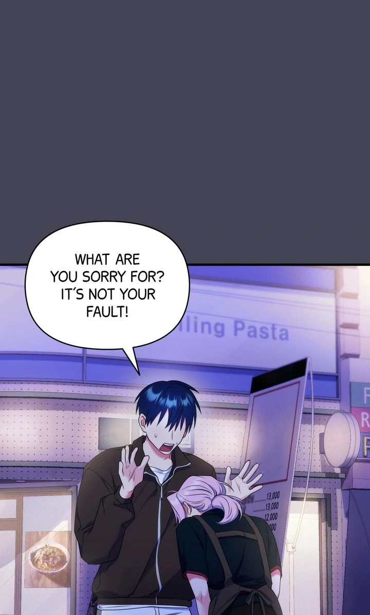 Please, Just This Once! [Official] - Chapter 17 manhwa