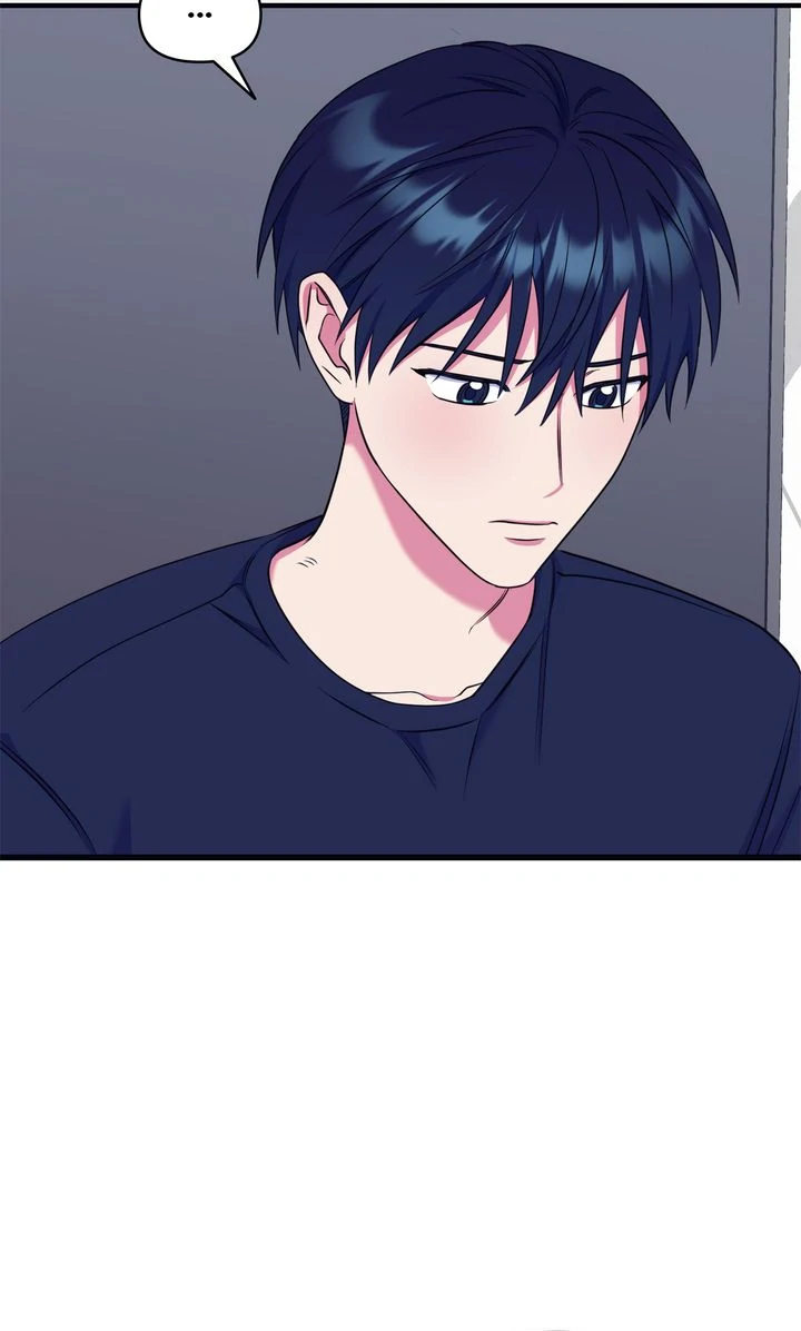 Please, Just This Once! [Official] - Chapter 17 manhwa