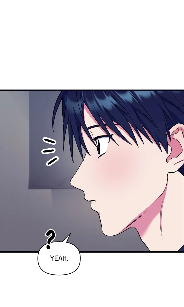 Please, Just This Once! [Official] - Chapter 17 manhwa