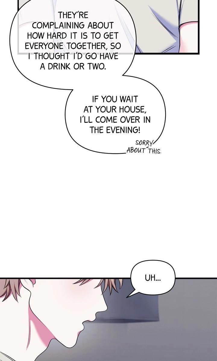 Please, Just This Once! [Official] - Chapter 17 manhwa