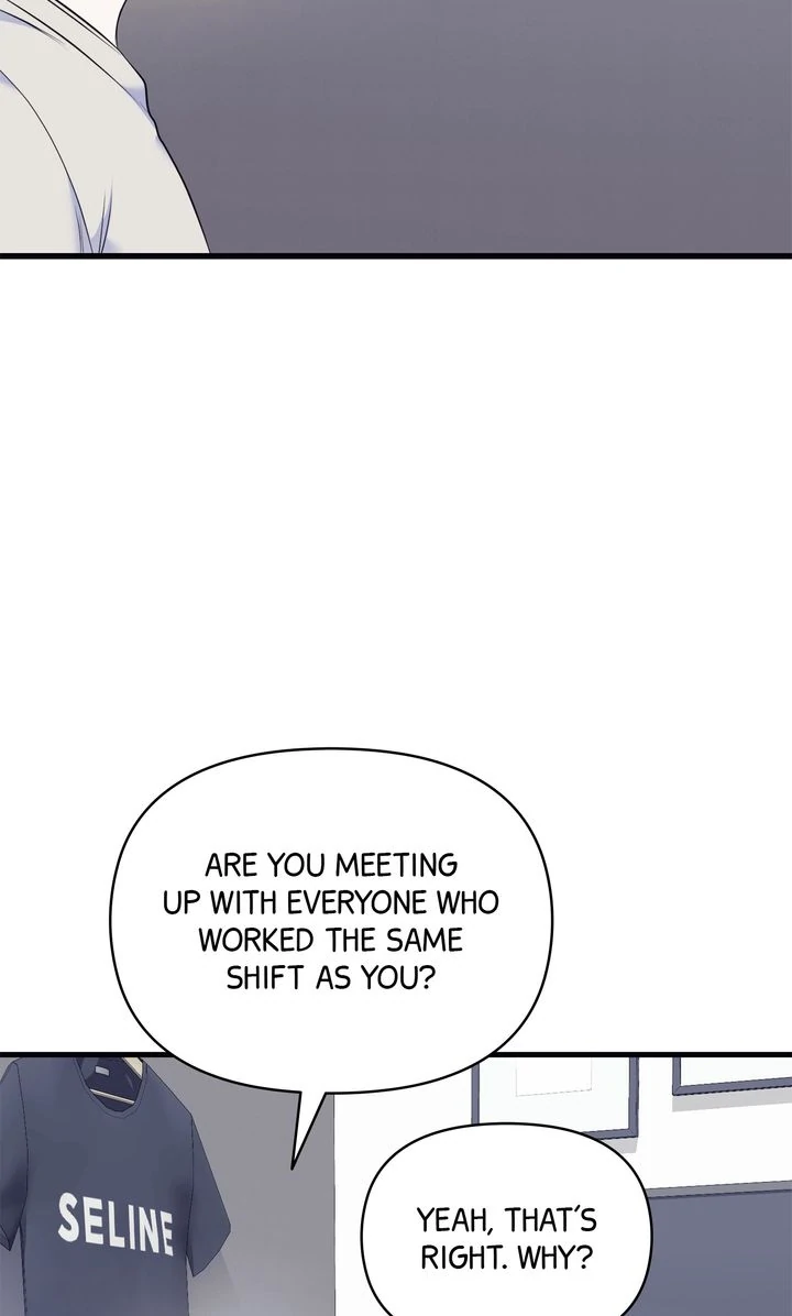 Please, Just This Once! [Official] - Chapter 17 manhwa